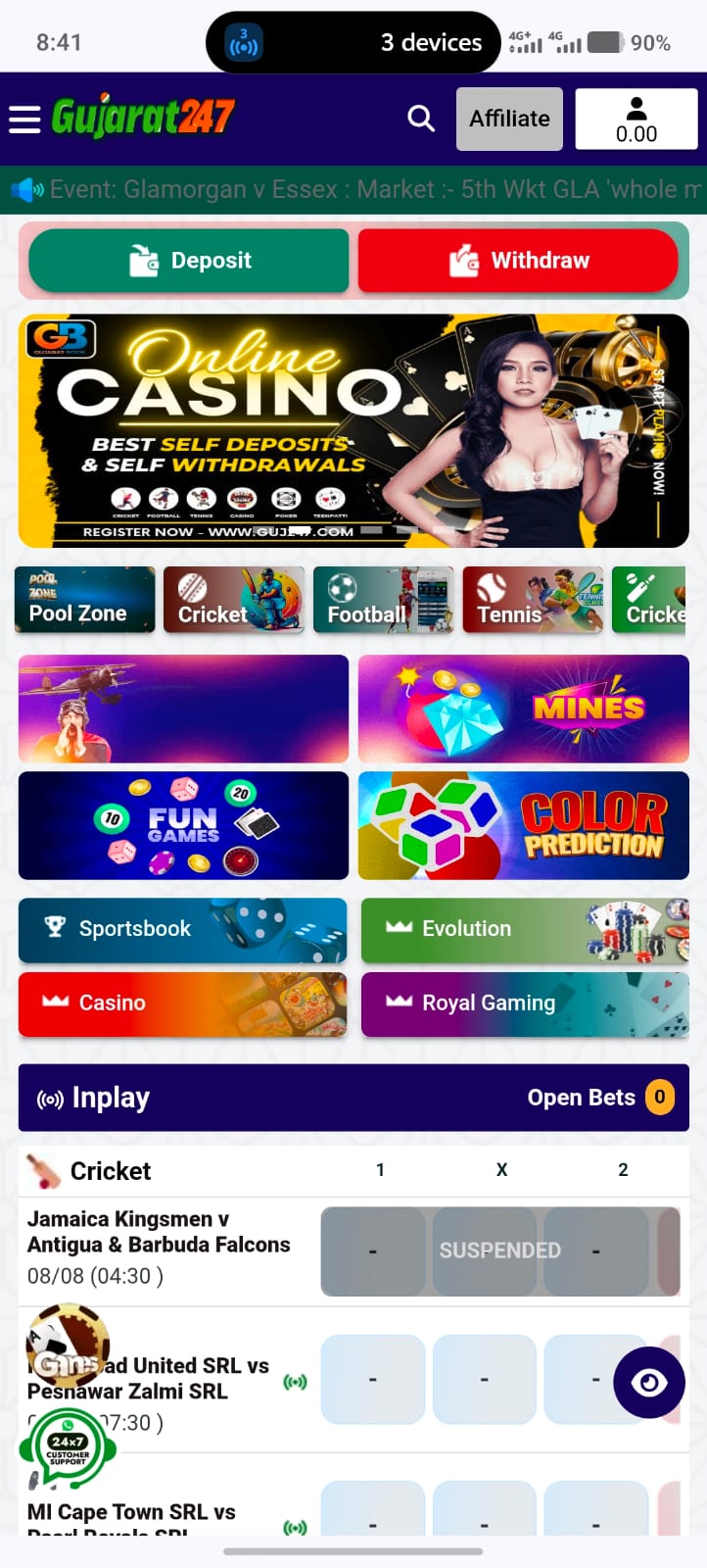 Gujarat247 Game